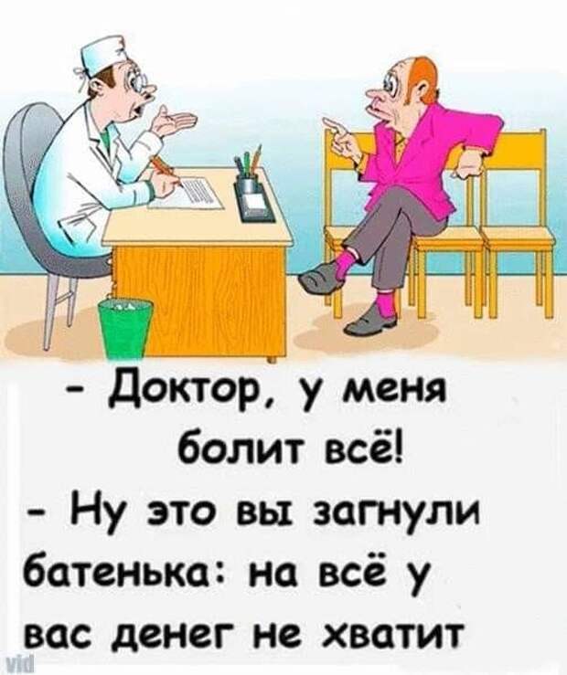 Встречаются две одноклассницы через десять лет после школы.  - Ты замужем?...