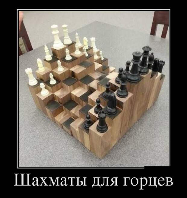 Демотиваторы (30 фото)