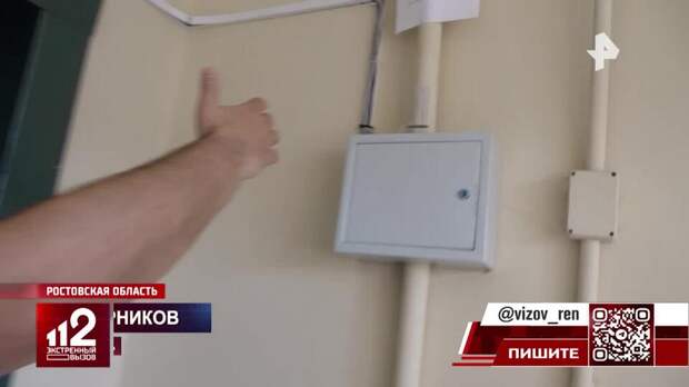 Ростовчанка обрезает интернет-провода в подъезде из-за излучения