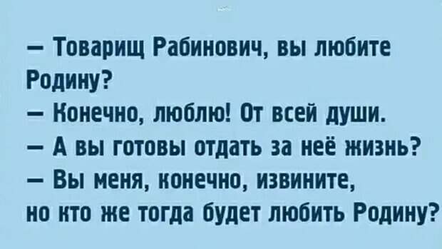 Уважаемые друзья! Часто в различных источниках можно прочесть анекдоты, от которых порой не знаешь — смеяться или плакать.-10