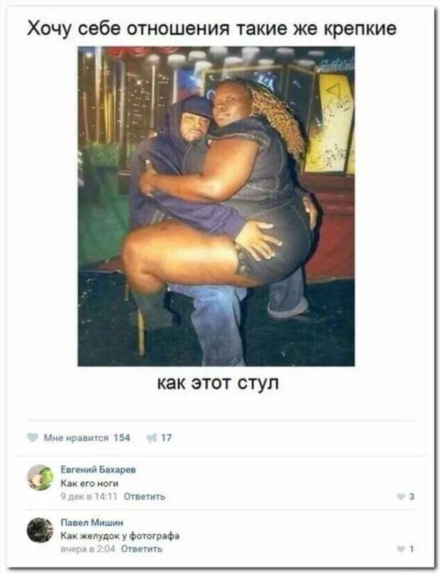Смешные комментарии. Подборка chert-poberi-kom-chert-poberi-kom-42330907112020-4 картинка chert-poberi-kom-42330907112020-4
