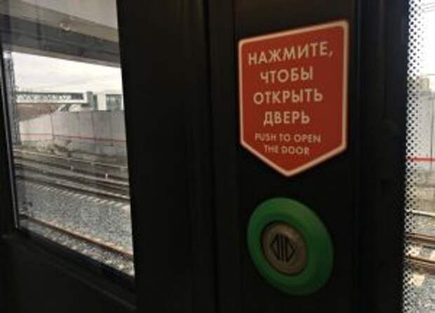 Новый автобусный маршрут свяжет МЦК ЗИЛ со станцией метро «Кожуховская». Фото: Анна Быкова