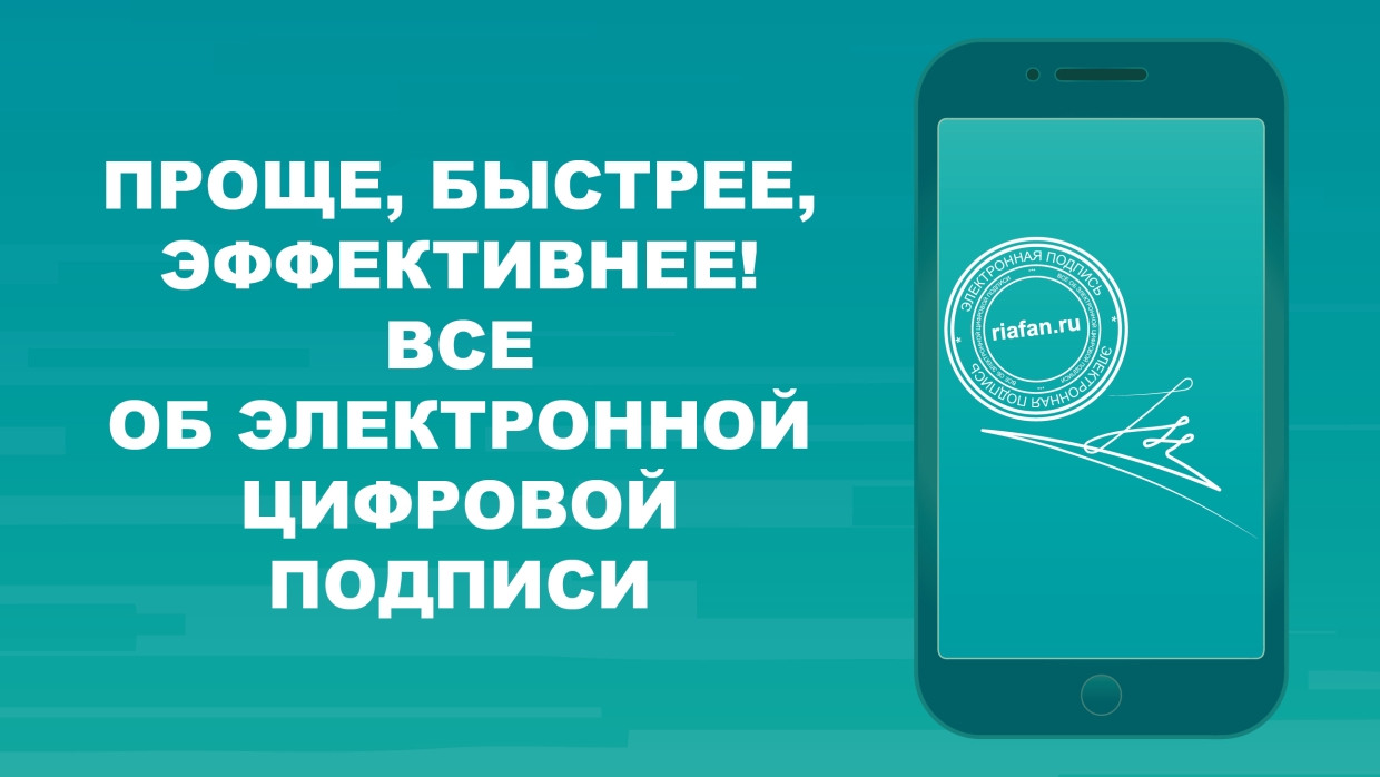 Экономия сил и времени: разбираемся в видах и преимуществах электронной цифровой подписи