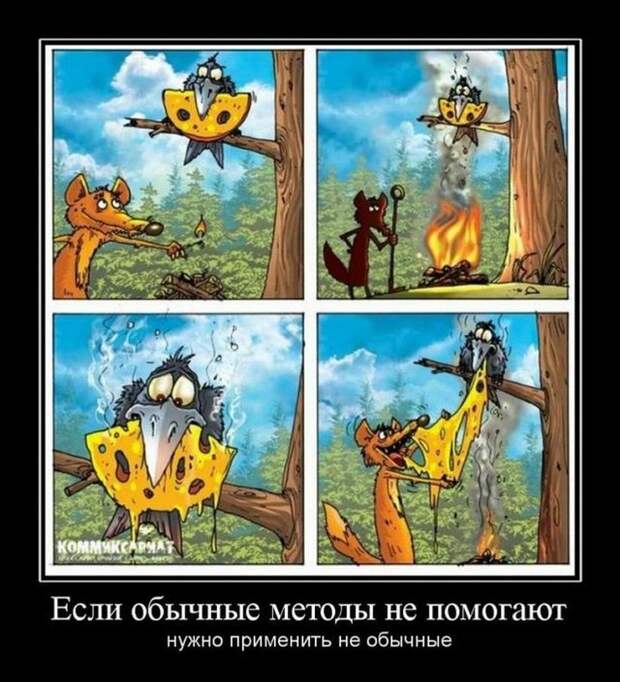 30 демотиваторов в среду