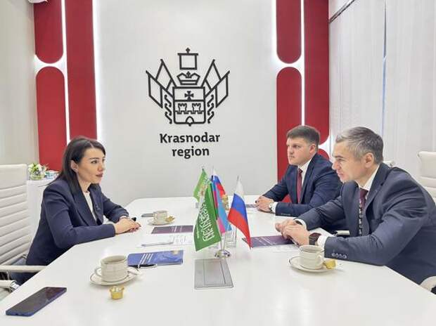 Кубань открывает новые горизонты промышленного сотрудничества