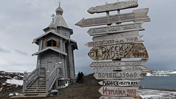 Британцы заволновались: а вдруг Россия станет еще богаче за счет Антарктиды