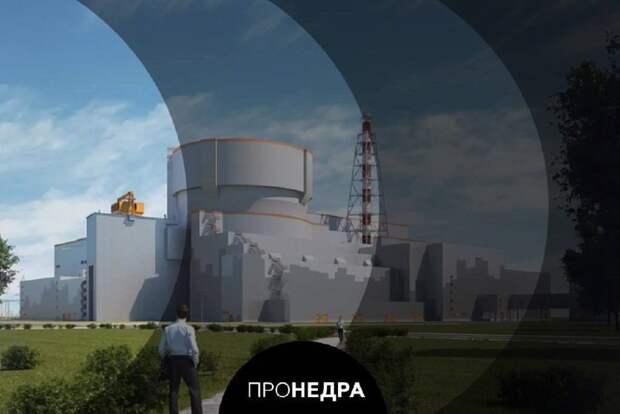 США предрекли остановку АЭС из-за санкций против урана из России