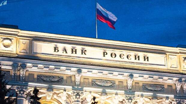 Центробанк подтвердил возможность резидентов РФ делать покупки за границей