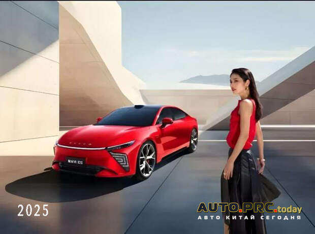 Chery Exlantix ES 2025