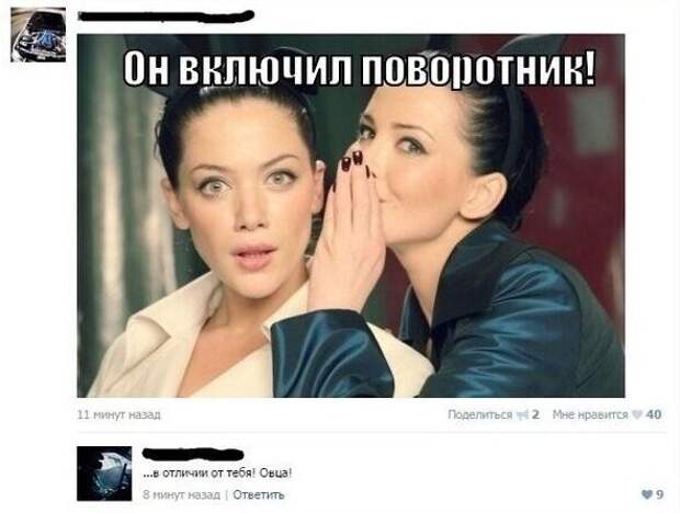 Наболело: о тех, кто не пользуется поворотниками Наболело: о тех, кто не пользуется поворотниками