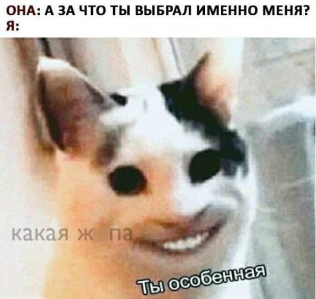 Мемы и приколы про &quot;это&quot;