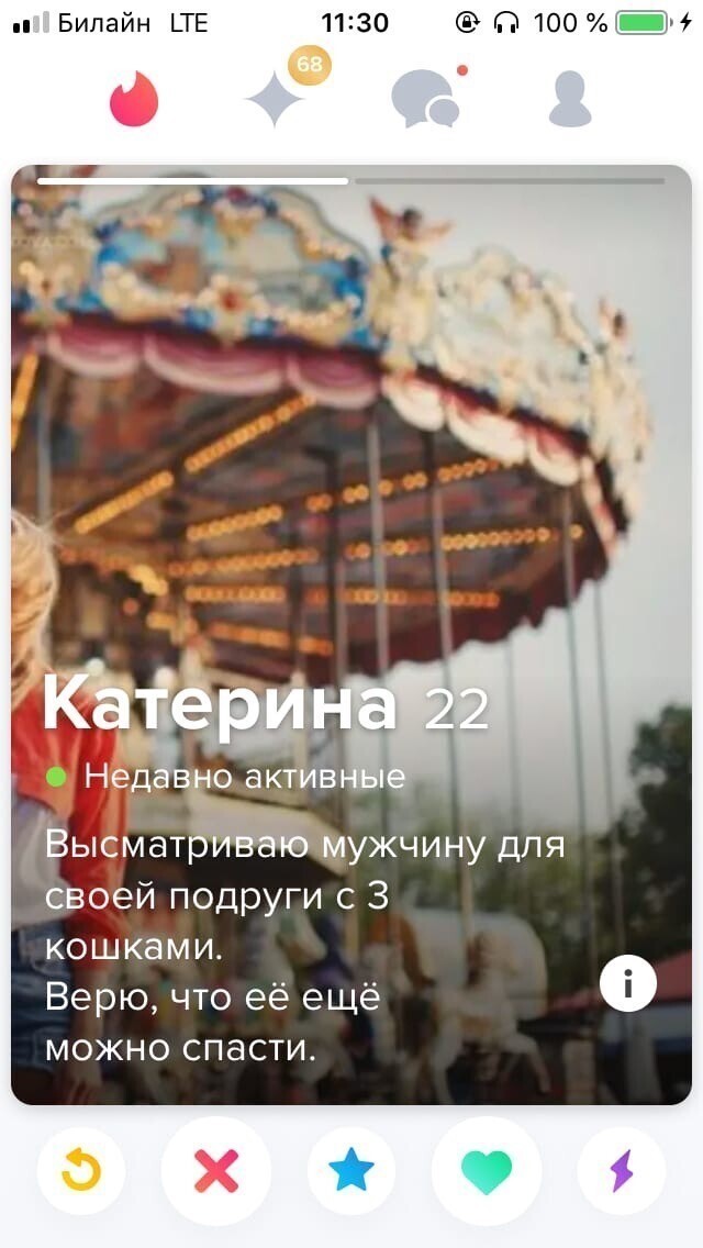 Некоторые девушки ищут мужчин для своих подруг Некоторые девушки ищут мужчин для своих подруг