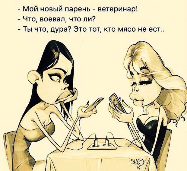 Возвращается парень из армии. В доме куча детей... Возвращается парень из армии. В доме куча детей...
