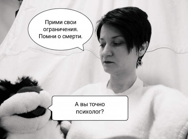 Коучи эксплуатируют три простые идеи.