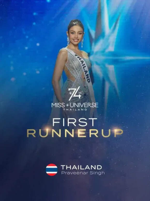 Правинар Сингх