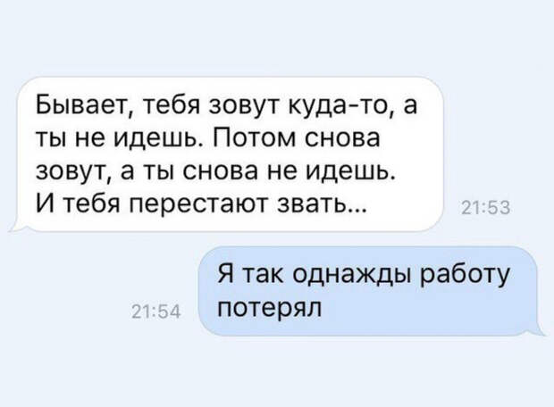 Кто ещё так ? Кто ещё так ?