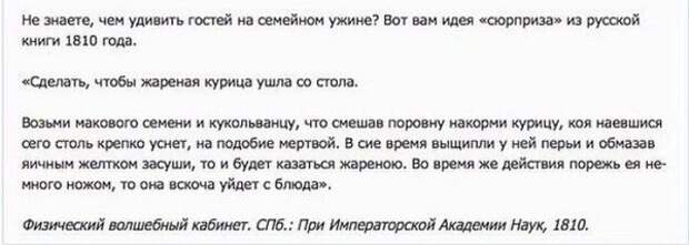 Позитивный пост+ 150