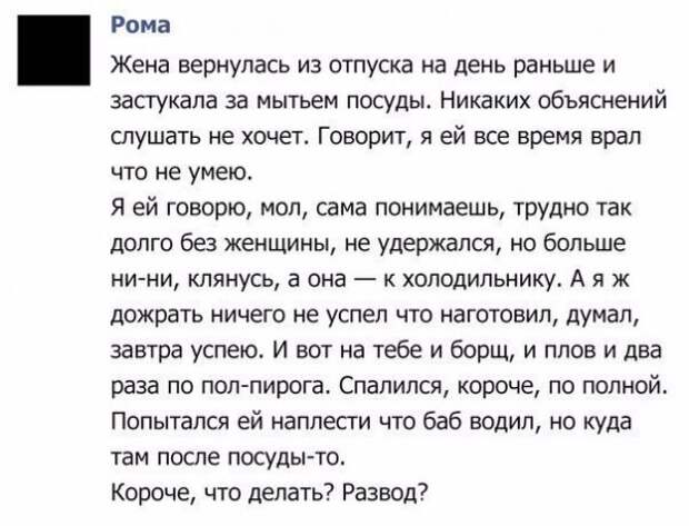 Позитивный пост+ 150