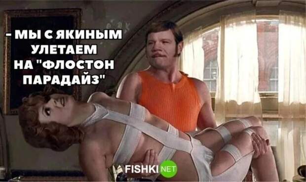 Когда герой одного знаменитого фильма внезапно попадает в другой Когда герой одного знаменитого фильма внезапно попадает в другой
