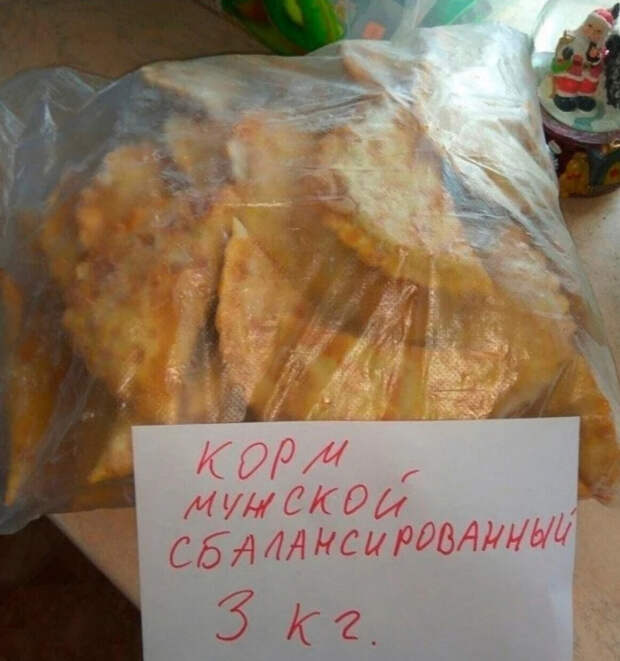Юмор мужской