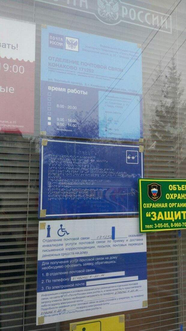 Приколы