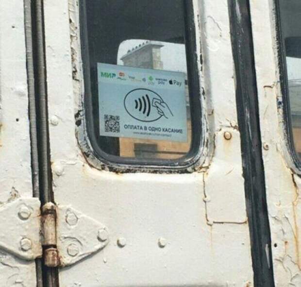 Наши приколы