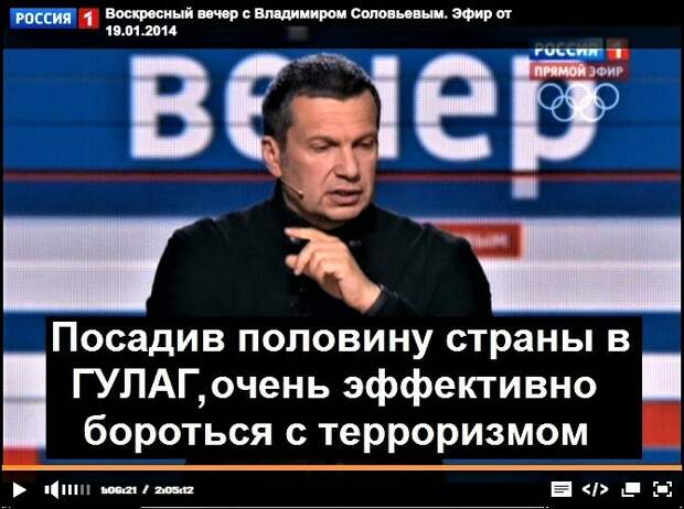 16 июля Владимир Соловьёв, рассказывая о своей поездке на передовую и о том, как служат наши парни и мужики, как работает наша техника, сделал весьма неожиданное заявление: "Можно только сказать...-2