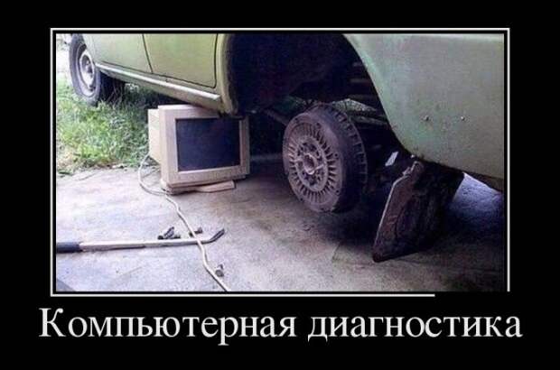 Демотиваторы (30 фото)