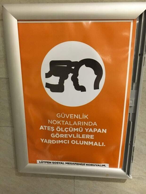 Выглядит странно