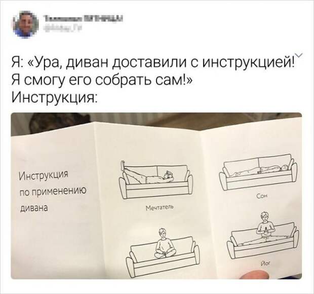Инструкция Инструкция