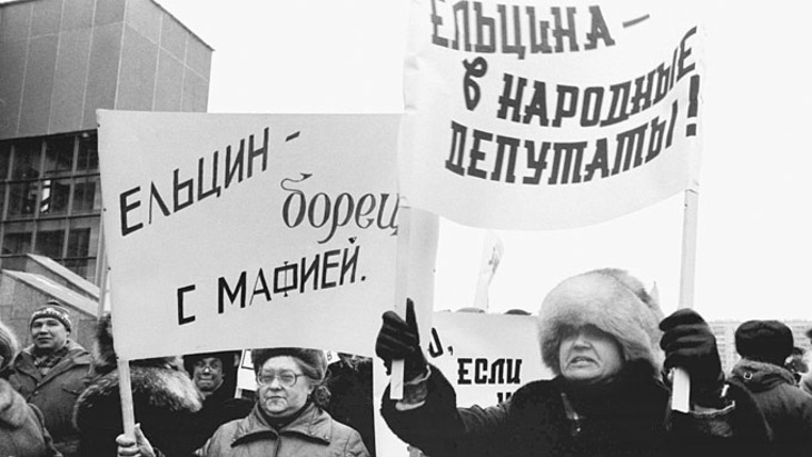 Фото открытых источников. Даешь демократию, ..... долой сталинизм. Ельцин наше всё