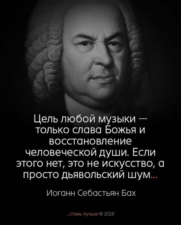 МУЗЫКА>Иоганн Себастьян Бах