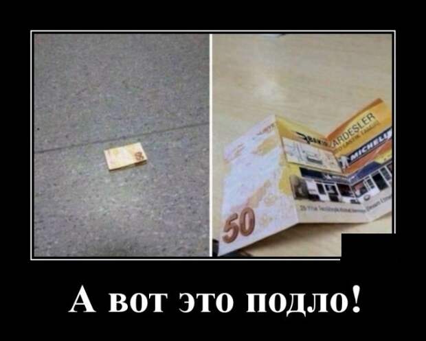Демотиваторы (20 фото)