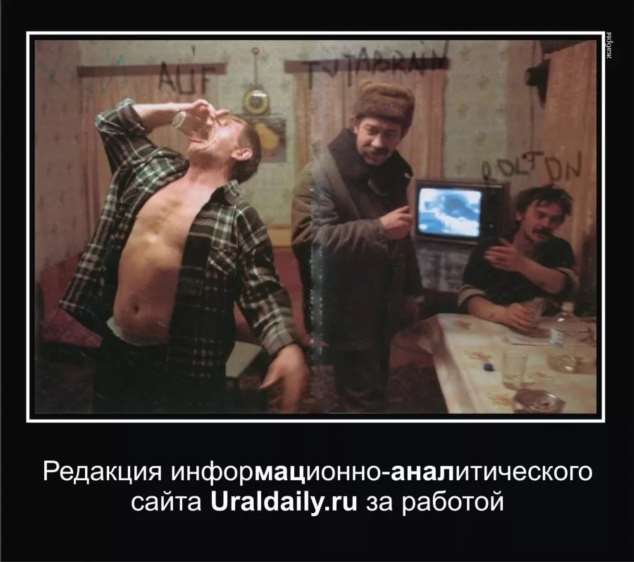Прикольные демотиваторы с надписями. Подборка chert-poberi-dem-chert-poberi-dem-46370623082020-11 картинка chert-poberi-dem-46370623082020-11
