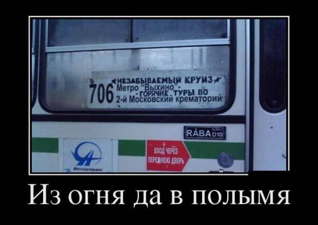 Демотиваторы (30 фото)