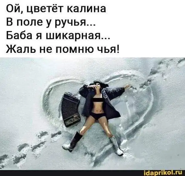 Жить в маленьком городе — это когда тебя знают еще до знакомства с тобой! любят, дверь, хотел, потише, сказал, ямщик, мужик, Замолаживает, какой, Диджей, пробовал, говорит, нахал, возле, вчера, улице, видела, Господи, вдруг, Жигуль