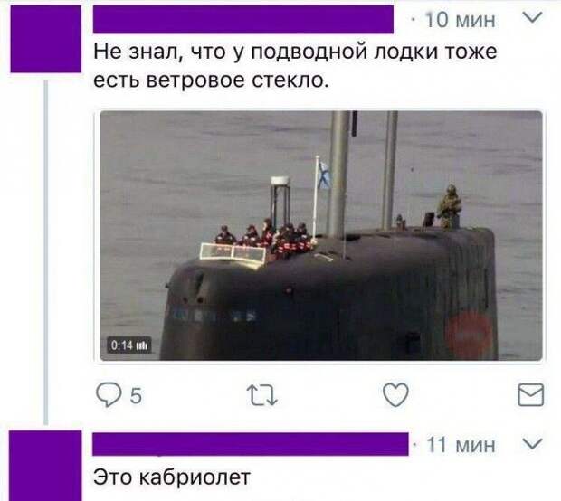 Юмор из соцсетей Юмор из соцсетей