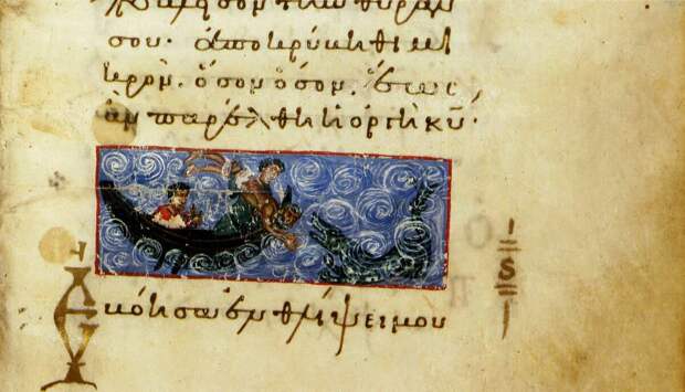 Псалтырь. Византия, XI век.