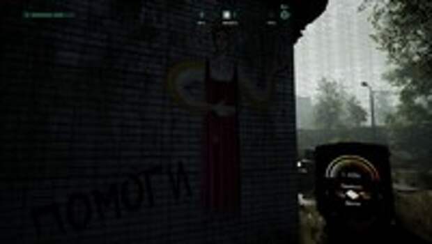 Обзор Chernobylite