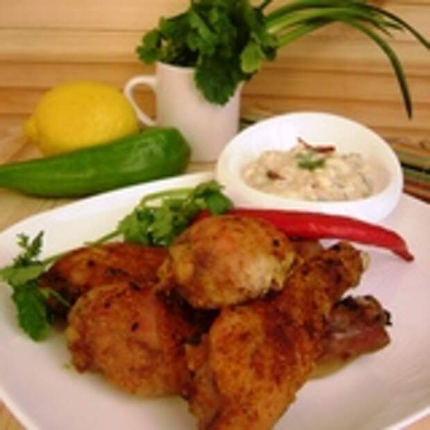 Куриные голени в йогуртовом маринаде с фруктовой райтой
