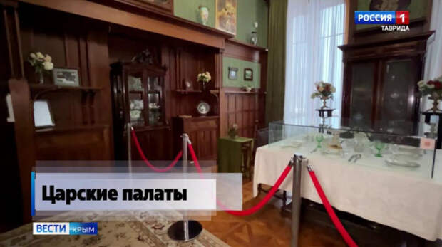 Уникальные экспонаты искусства и быта конца 19 века появились в Ливадийском дворце