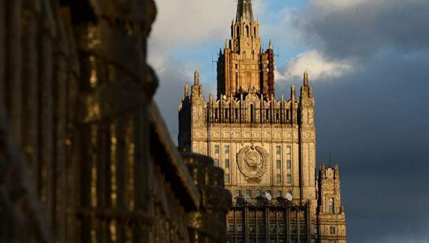 МИД РФ. Архивное фото