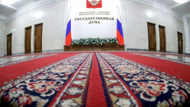 Госдума РФ / Фото: duma.gov.ru   