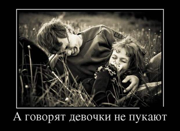 Демотиваторы (20 фото)