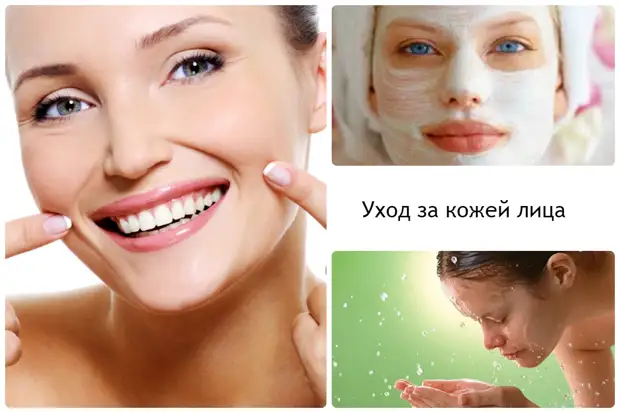 2 ЛИФТИНГ-МАСКИ ДЛЯ ЛИЦА