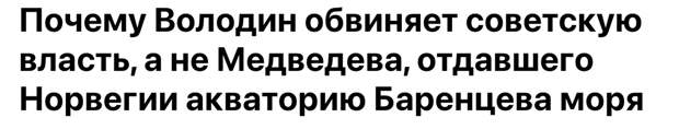 Норвегия – не просто страна НАТО. Она – одна из основательниц НАТО. В 1949 году Норвегия и еще 11 стран создали военный блок для противостояния СССР.