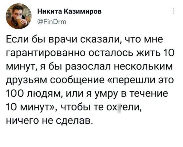 Подборка забавных твитов обо всем