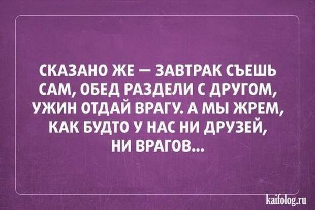 Цитаты картинки (45 картинок)