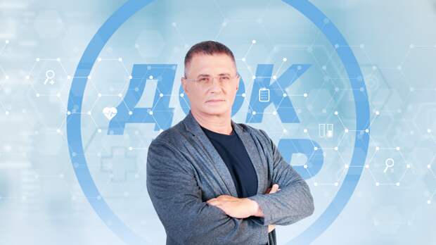 Телеканал «Доктор» дарит пожелания здоровья от Александра Мясникова в «Одноклассниках»