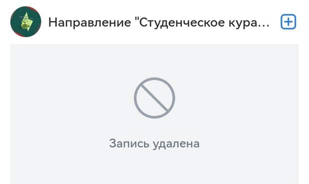 Владимир Носов опубликовал ВКонтакте информацию об очередном шабаше, допущенном в такое непростое для страны время.-9